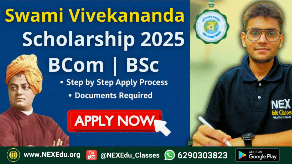 West Bengal Swami Vivekananda Scholarship 2025: Eligibility, Documents & Application Guide